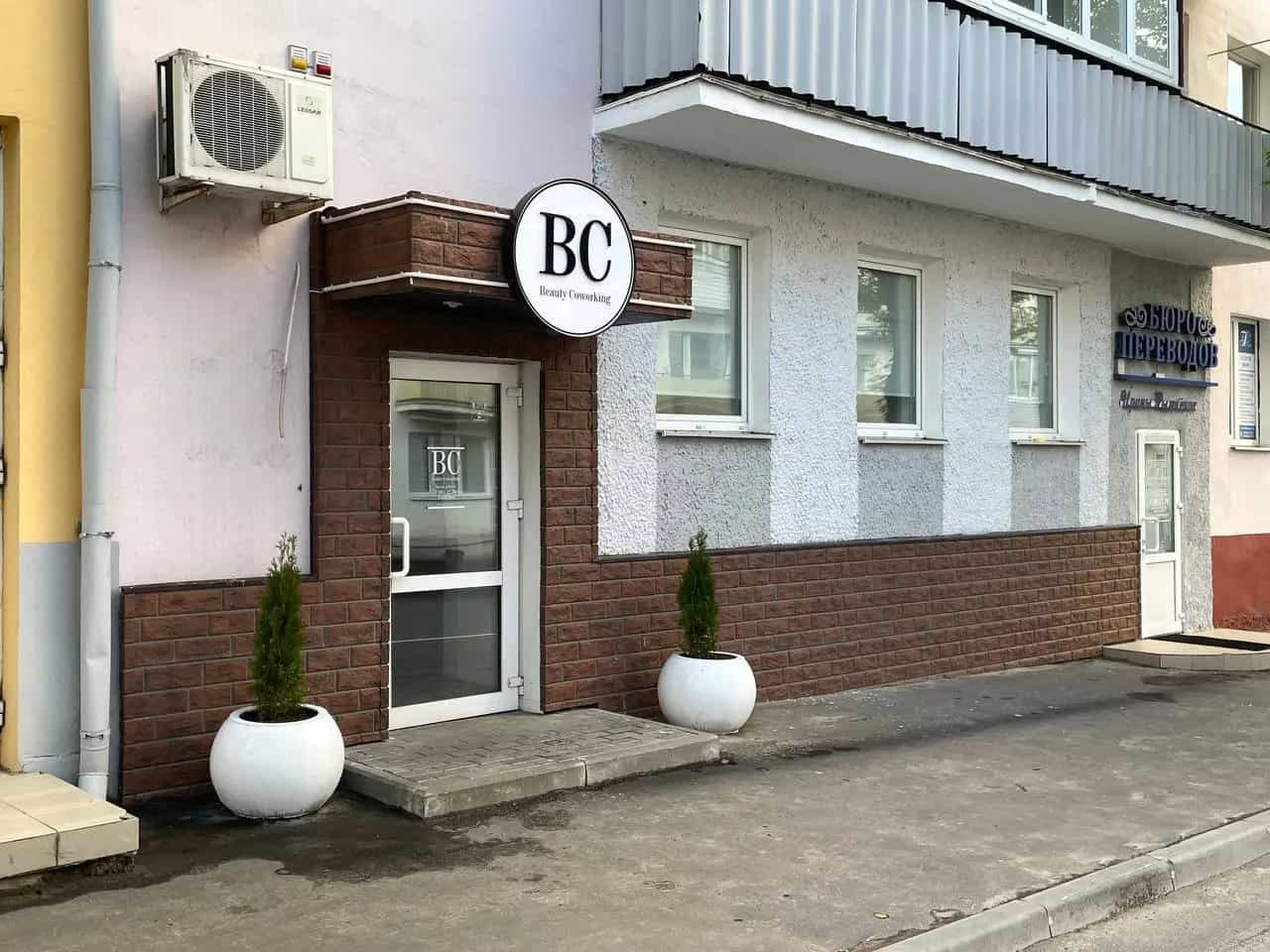 Беларусь, Витебск, Советская улица, 5