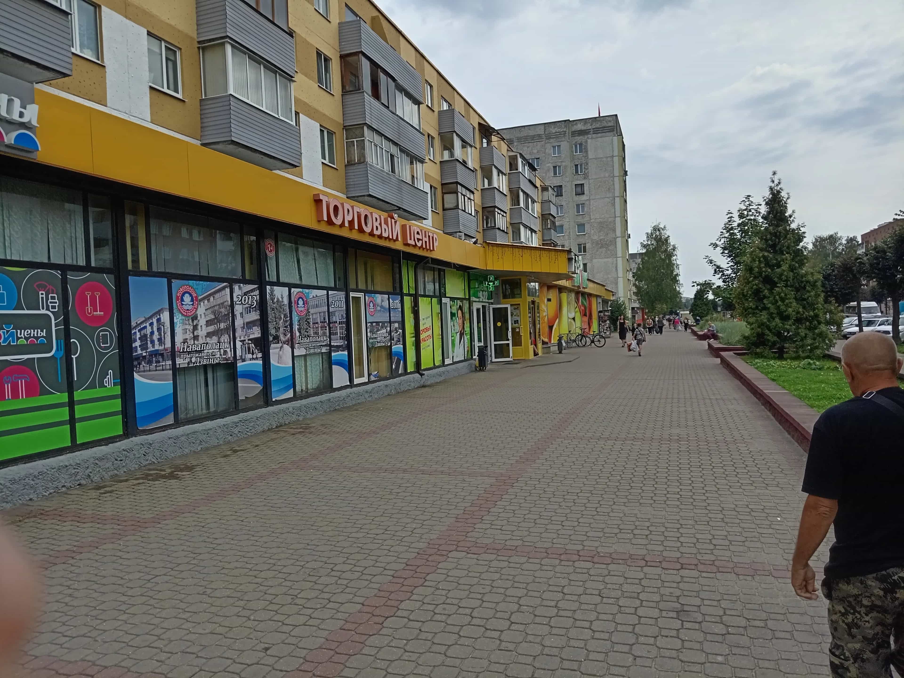 Беларусь, Витебская область, Новополоцк, Молодёжная улица, 89
