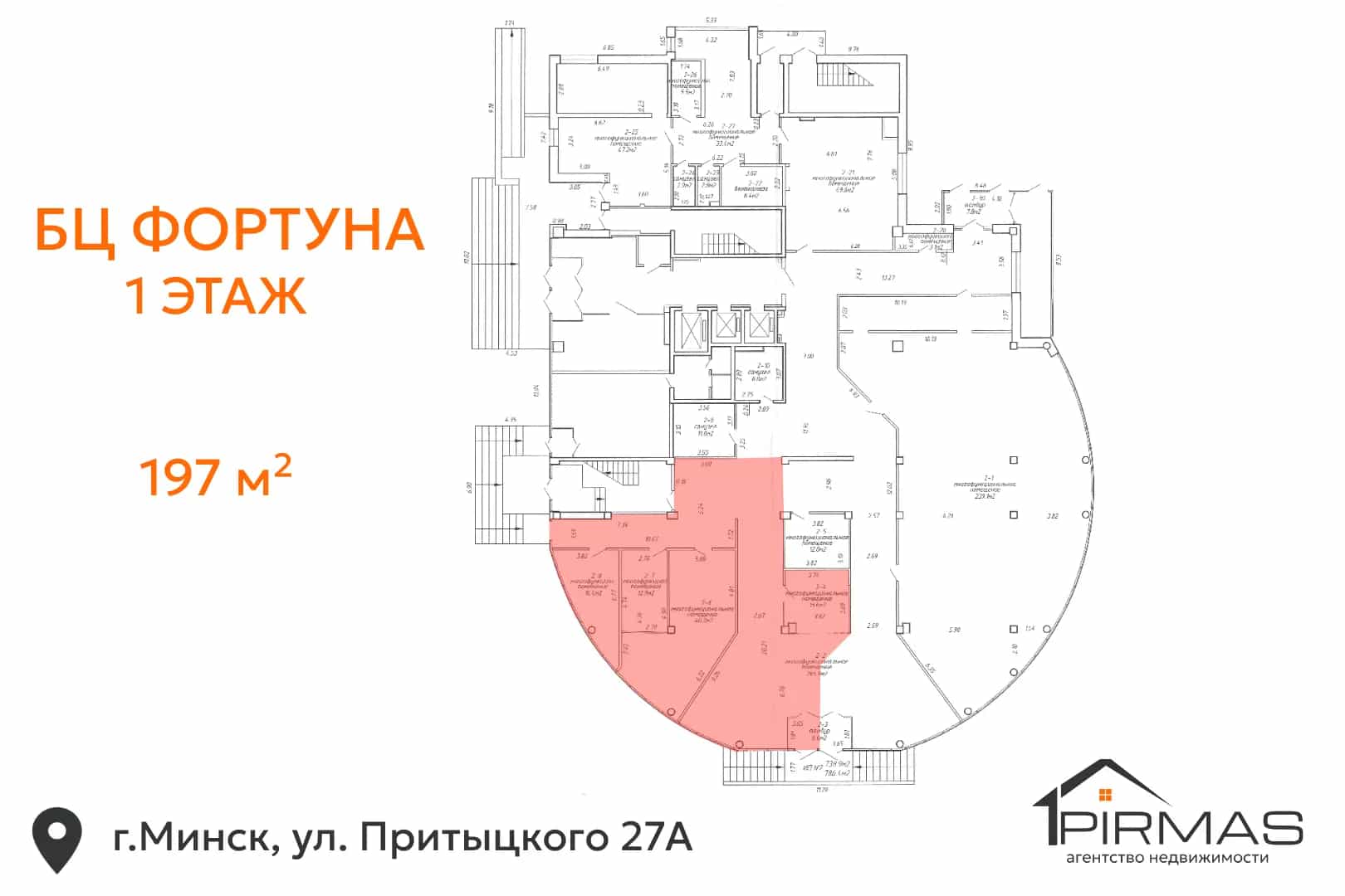 Беларусь, Минск, улица Притыцкого, 27А, фото 16