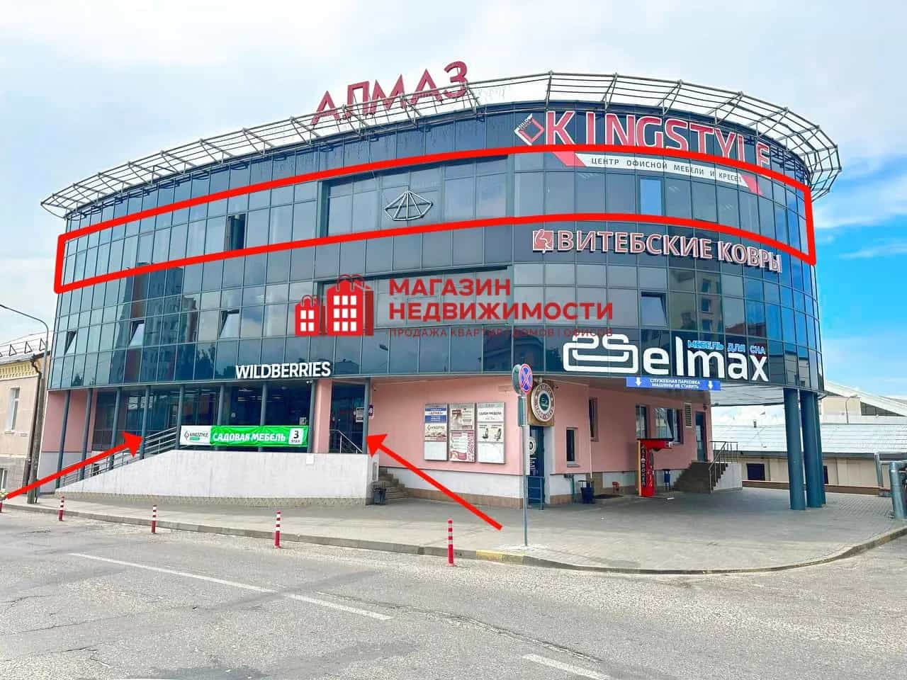 Беларусь, Гродно, улица Антонова, 29