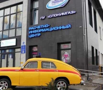 Беларусь, Гродненская область, Слоним, улица Пушкина, 1