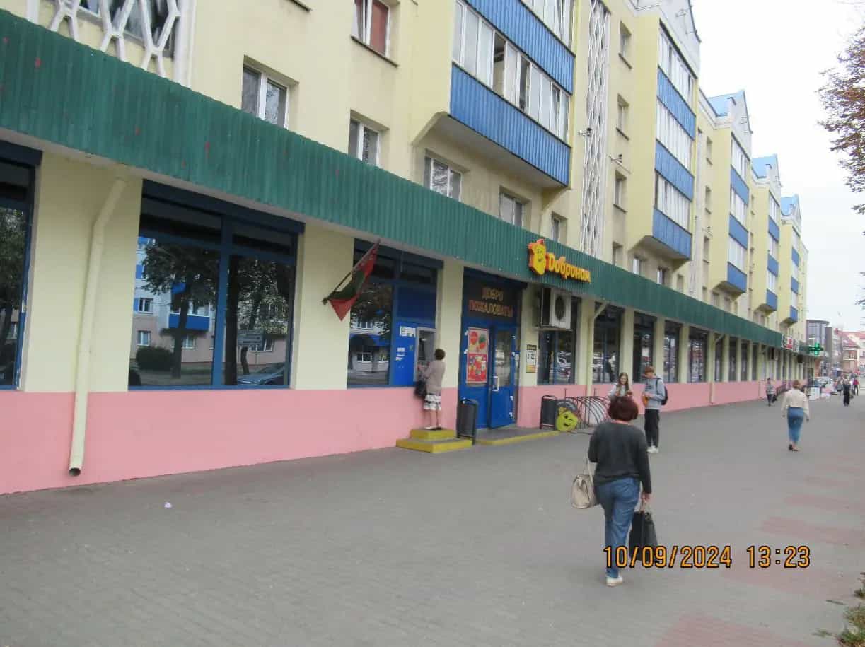 Беларусь, Гродно, проспект Космонавтов, 27