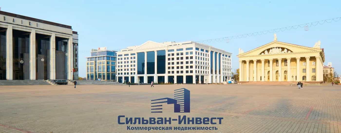 Беларусь, Минск, Интернациональная улица, 38