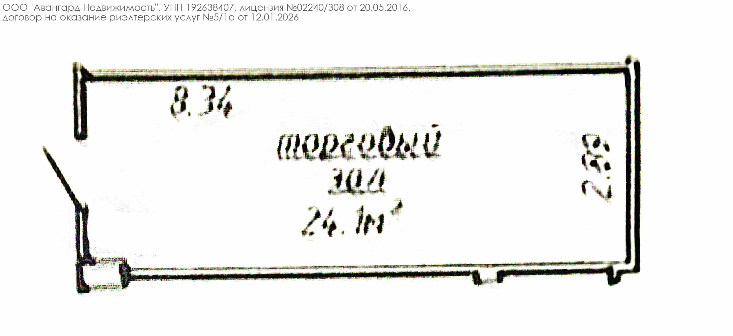 Беларусь, Минск, Уманская улица, 54к1, фото 5