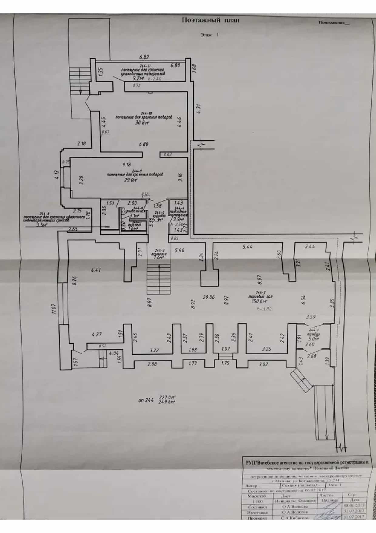 Беларусь, Витебская область, Полоцк, улица Богдановича, 10, фото 10