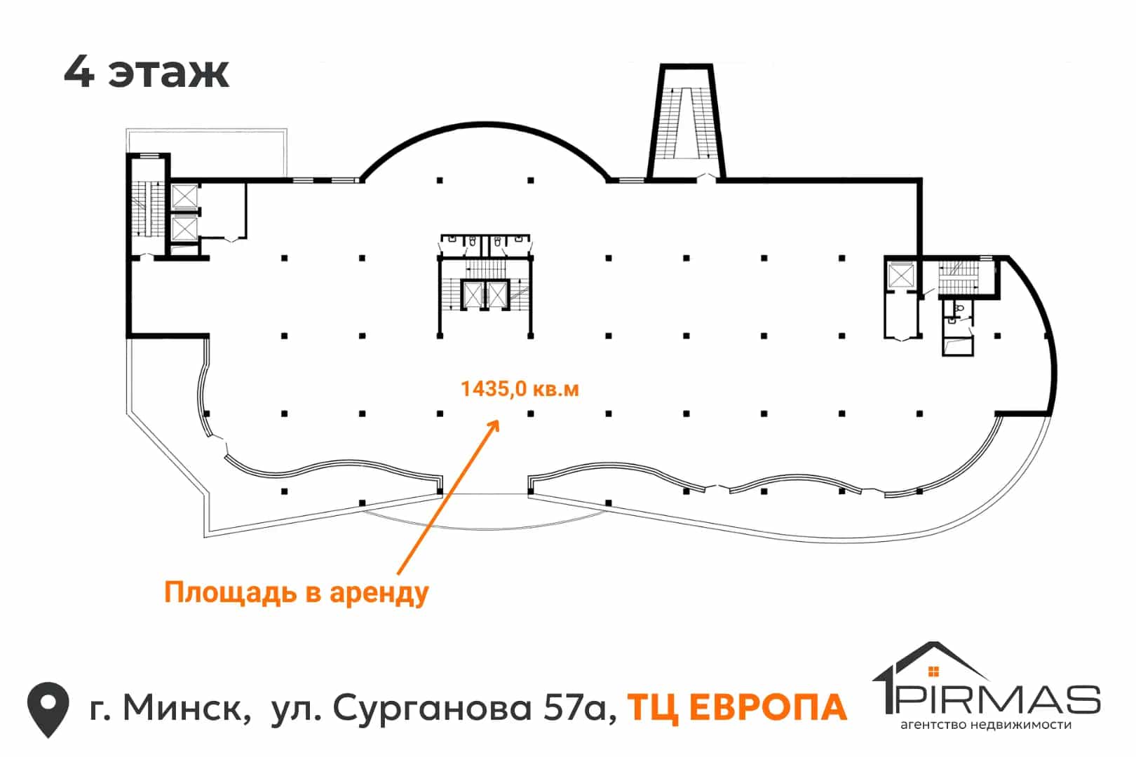 Беларусь, Минск, улица Сурганова, 57А, фото 50