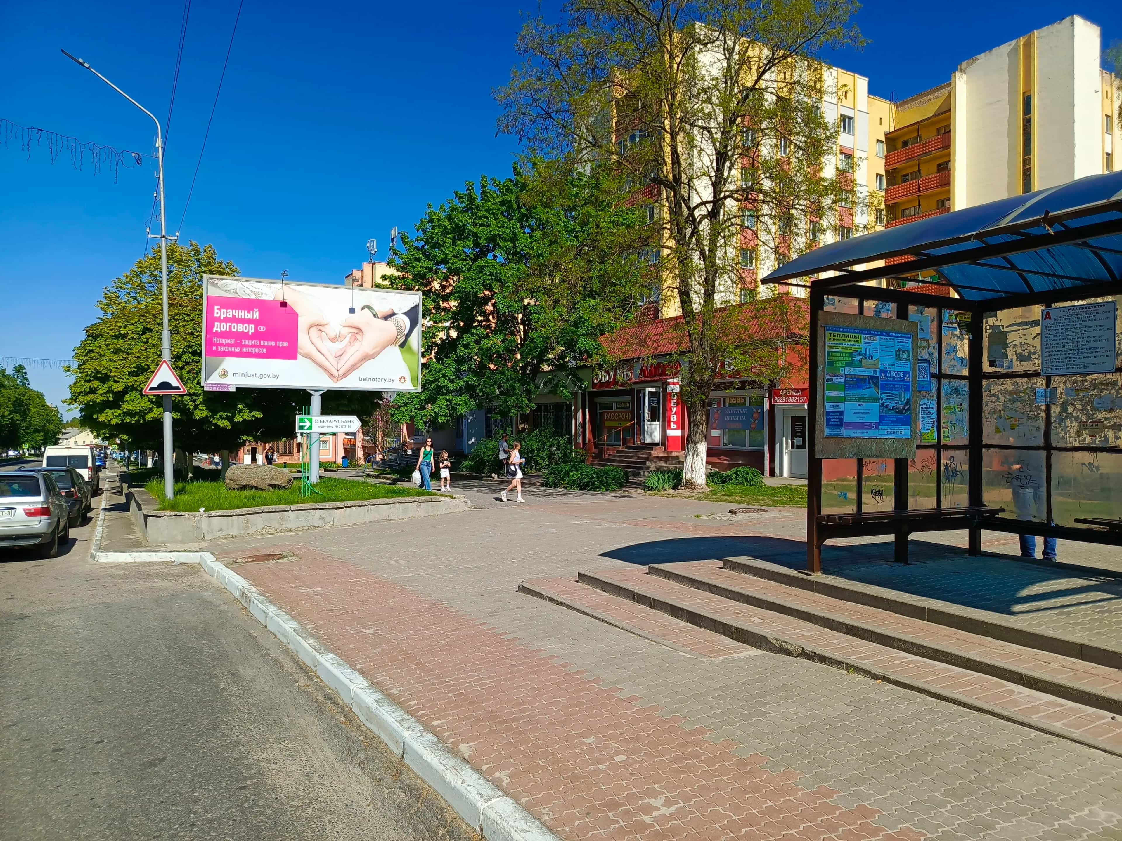 Беларусь, Гомельская область, Мозырь, Пролетарская улица, 81, фото 4