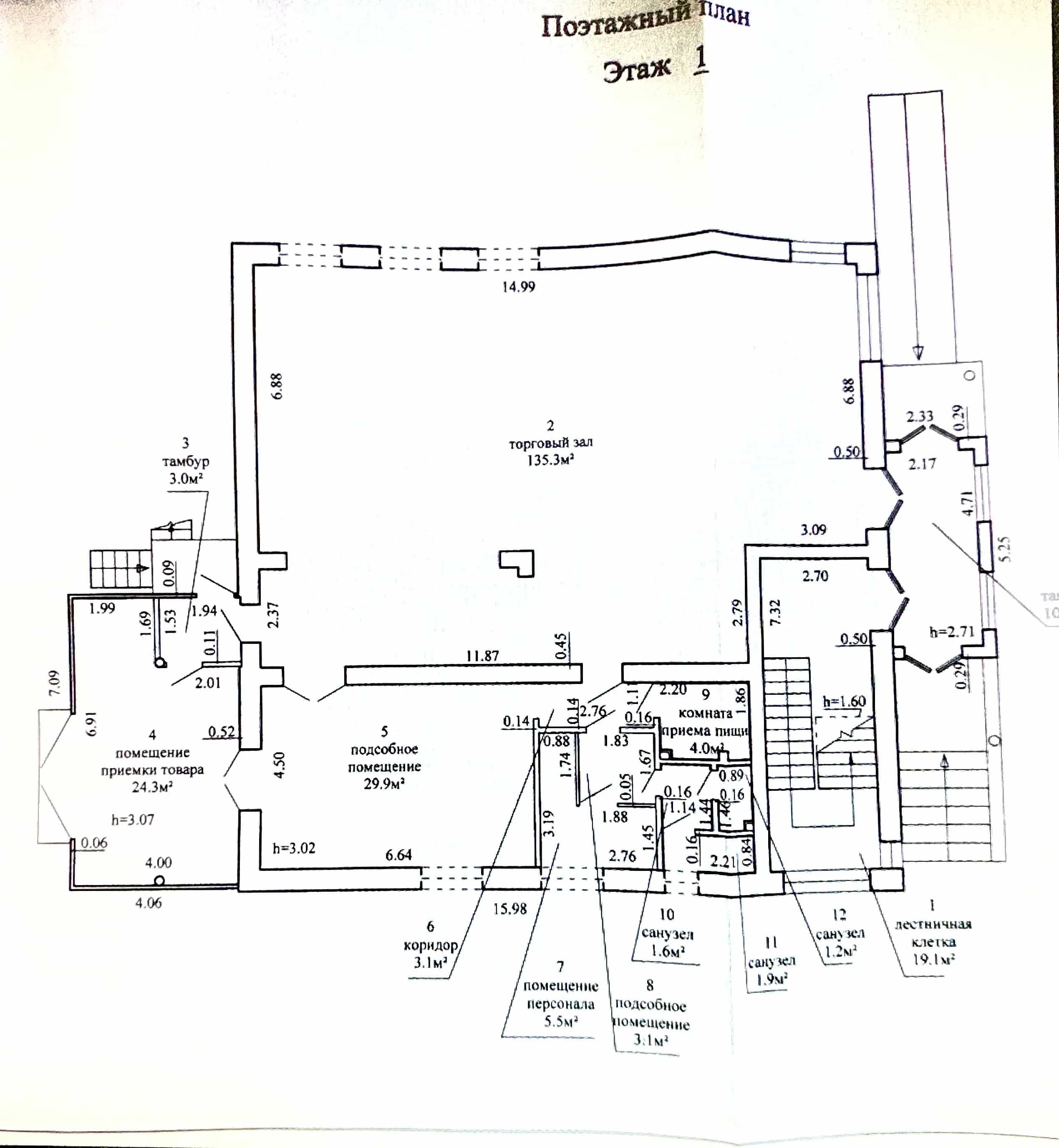 Беларусь, Минская область, Жодино, улица Рокоссовского, 16К3