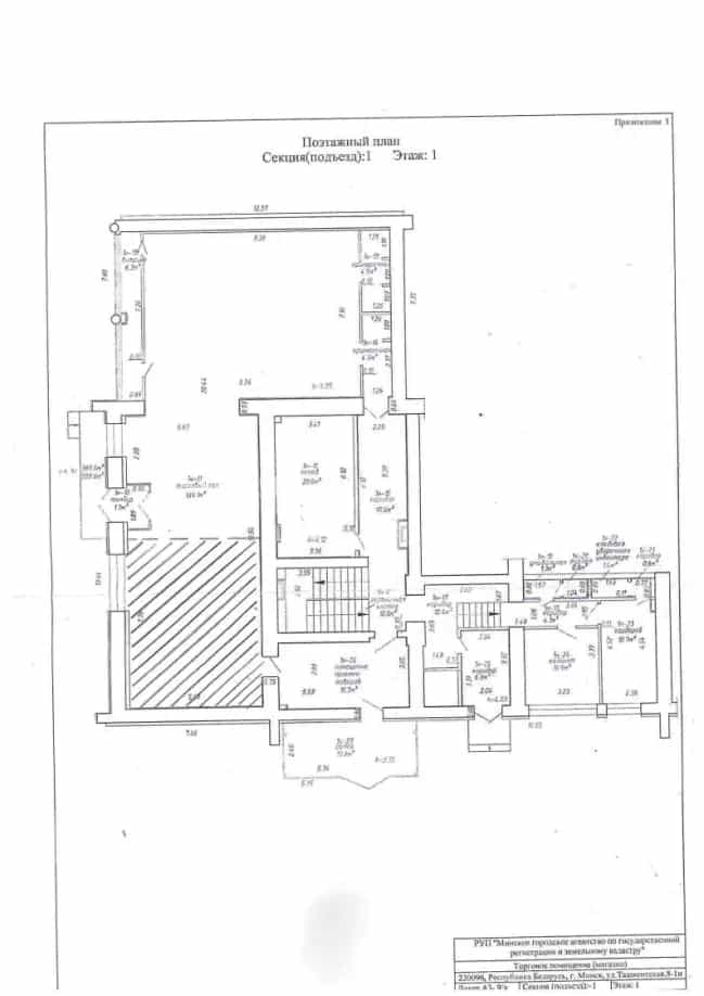 Беларусь, Минск, Ташкентская улица, 8