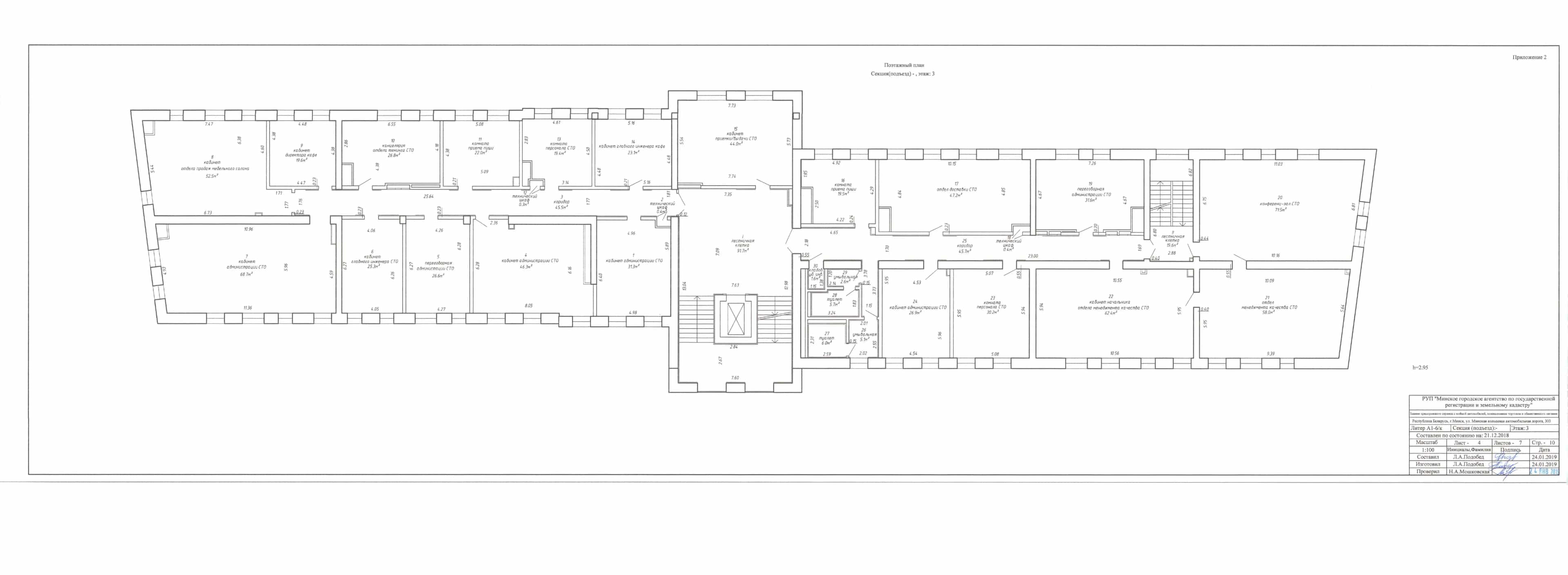 Беларусь, Минск, Минская кольцевая автомобильная дорога, 303, фото 14