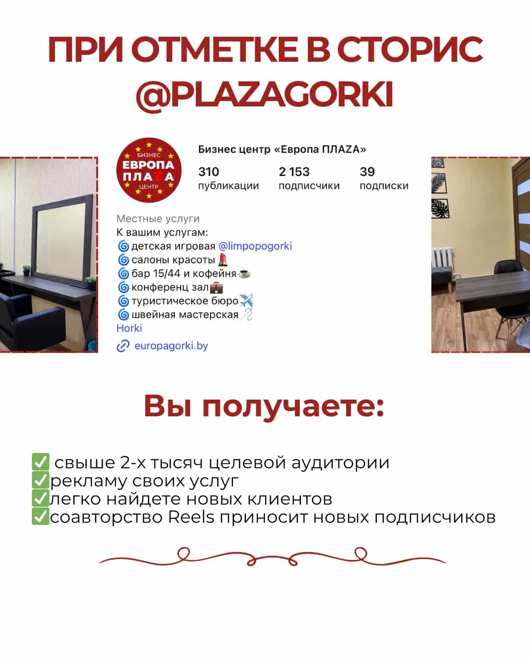 Беларусь, Могилёвская область, Горецкий район, Горки, Советская улица, 9, фото 8