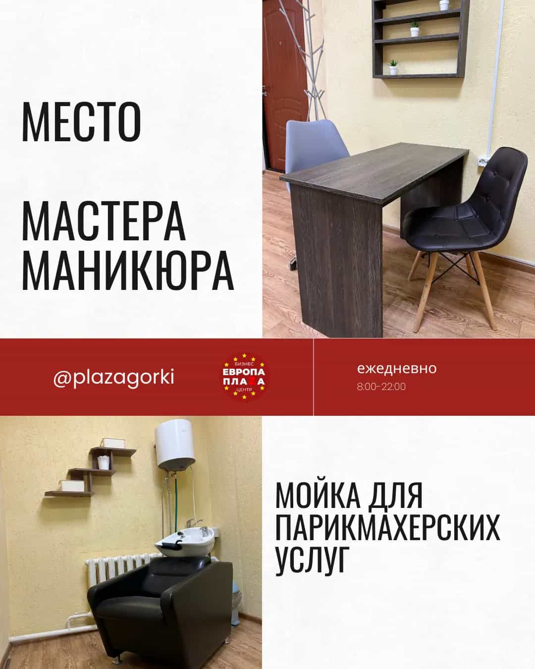 Беларусь, Могилёвская область, Горецкий район, Горки, Советская улица, 9, фото 12