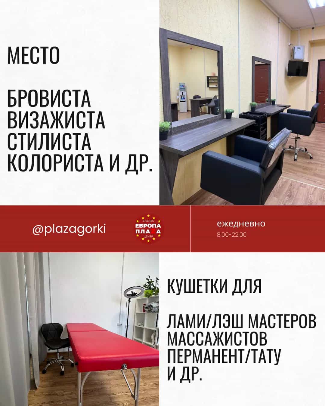 Беларусь, Могилёвская область, Горецкий район, Горки, Советская улица, 9, фото 14