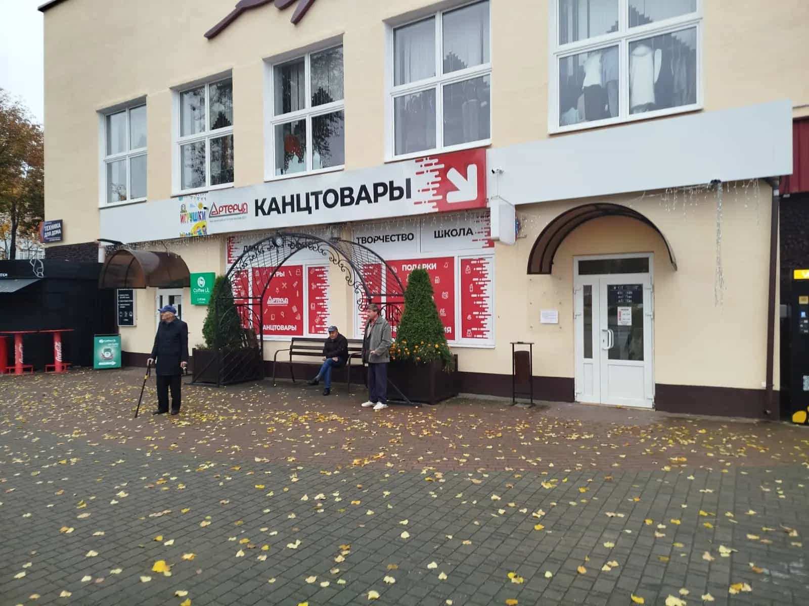 Беларусь, Гродненская область, Волковыск, улица Ленина, 7