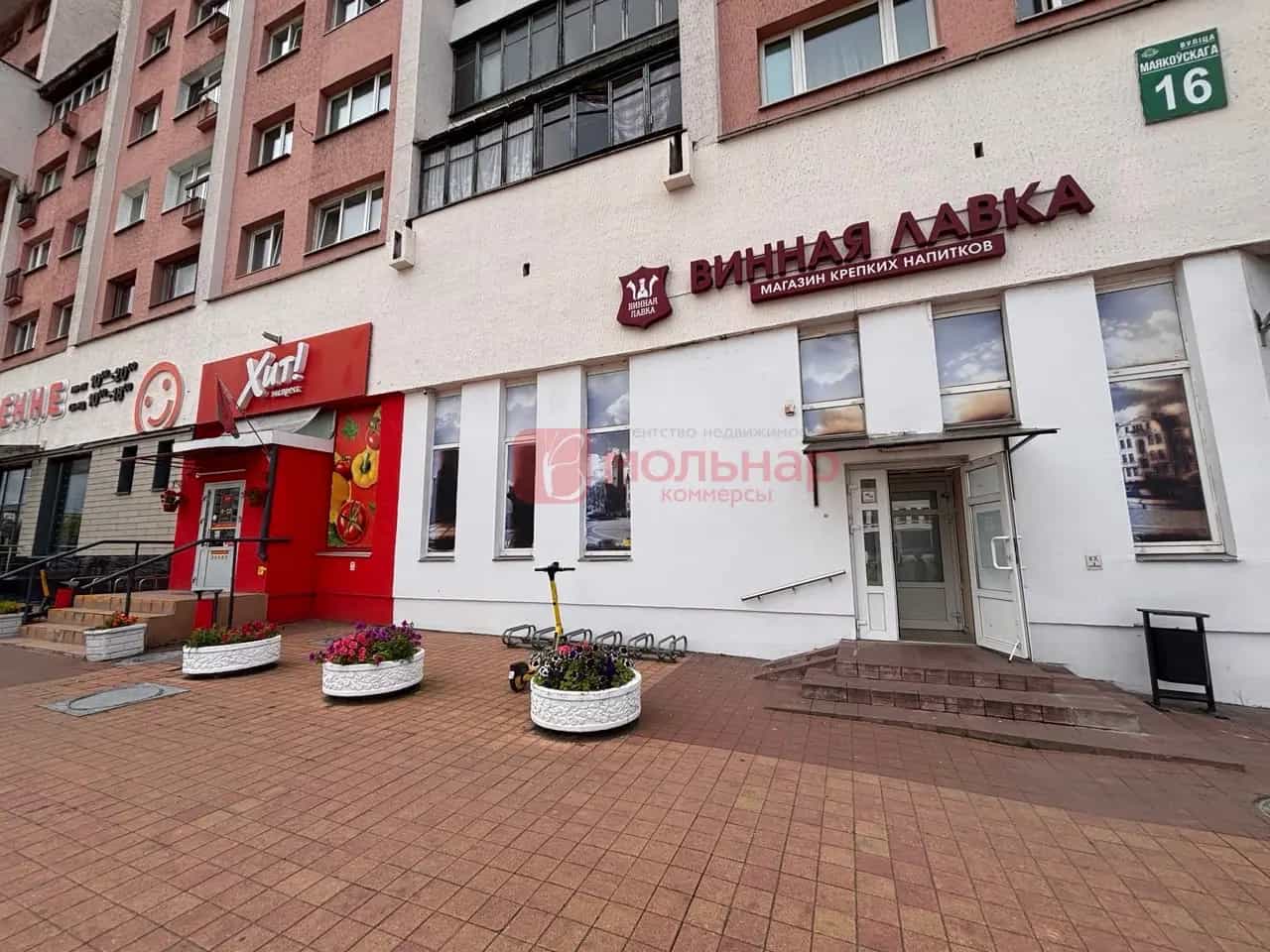 Беларусь, Минск, улица Маяковского, 16В, фото 9