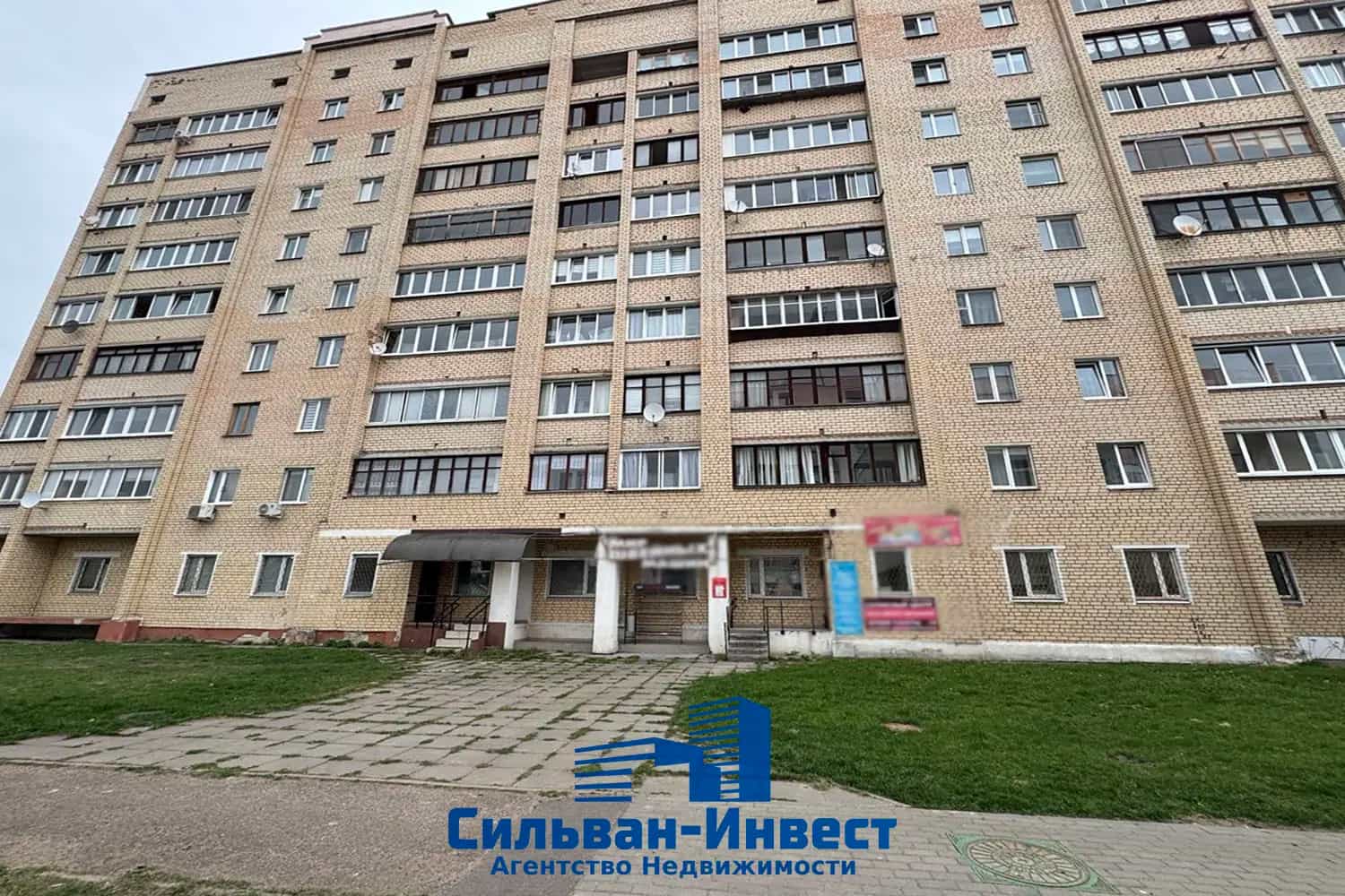 Беларусь, Минск, Сморговский проезд, 38, фото 2