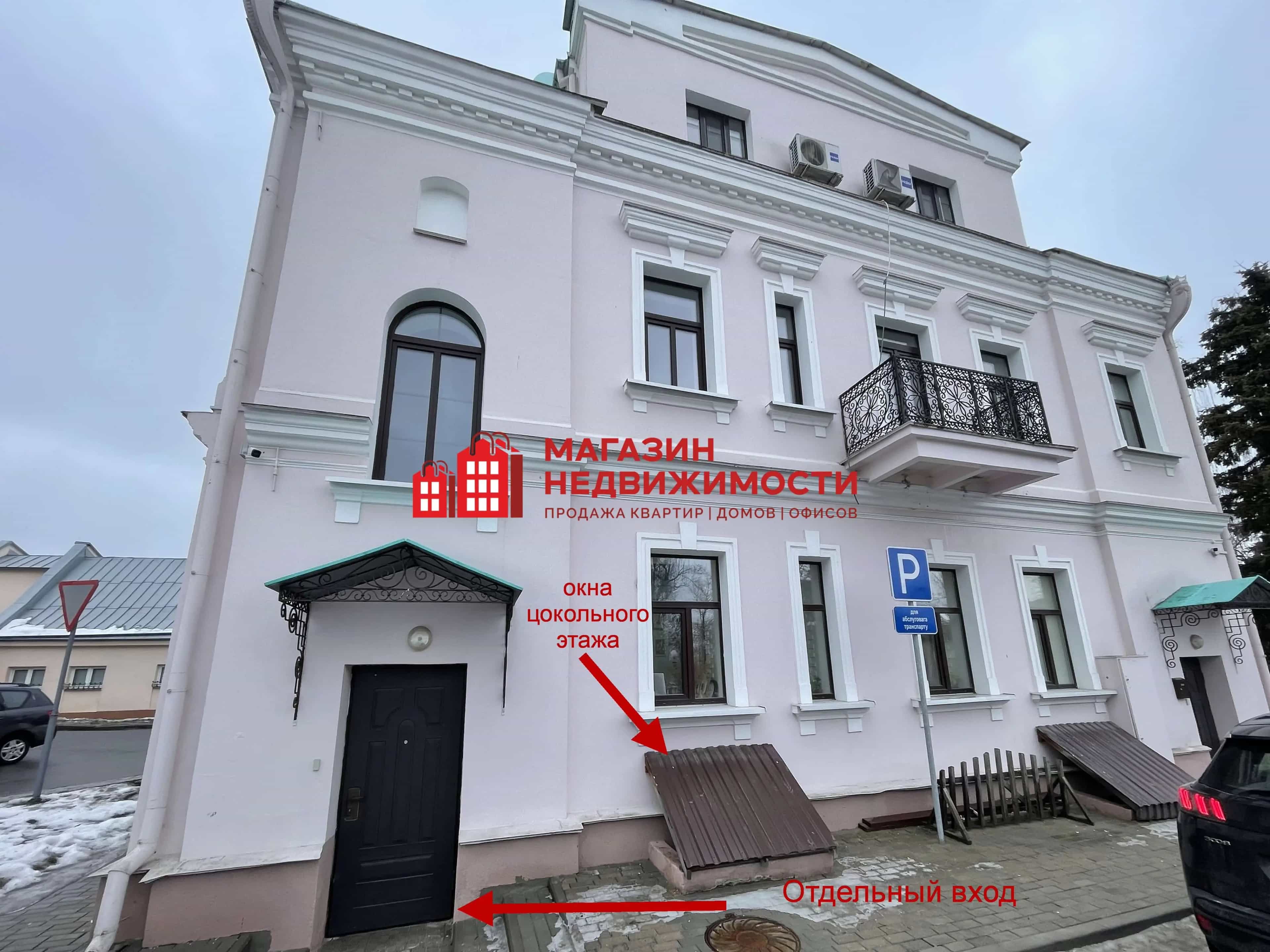 Беларусь, Гродно, Телеграфная улица, 8, фото 10