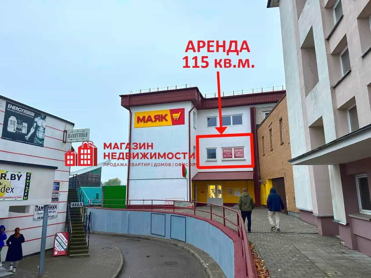 Беларусь, Гродно, улица Антонова, 25