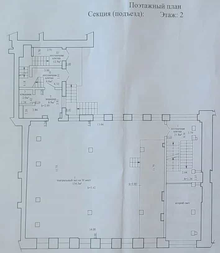 Беларусь, Минск, Революционная улица, 6, фото 25
