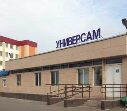 Беларусь, Гомель, улица Федюнинского, 15