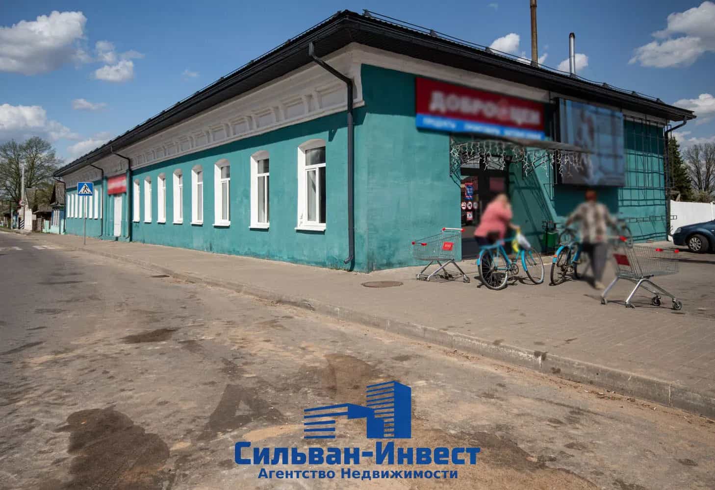 Беларусь, Минская область, Червень, Минская улица, 2, фото 2