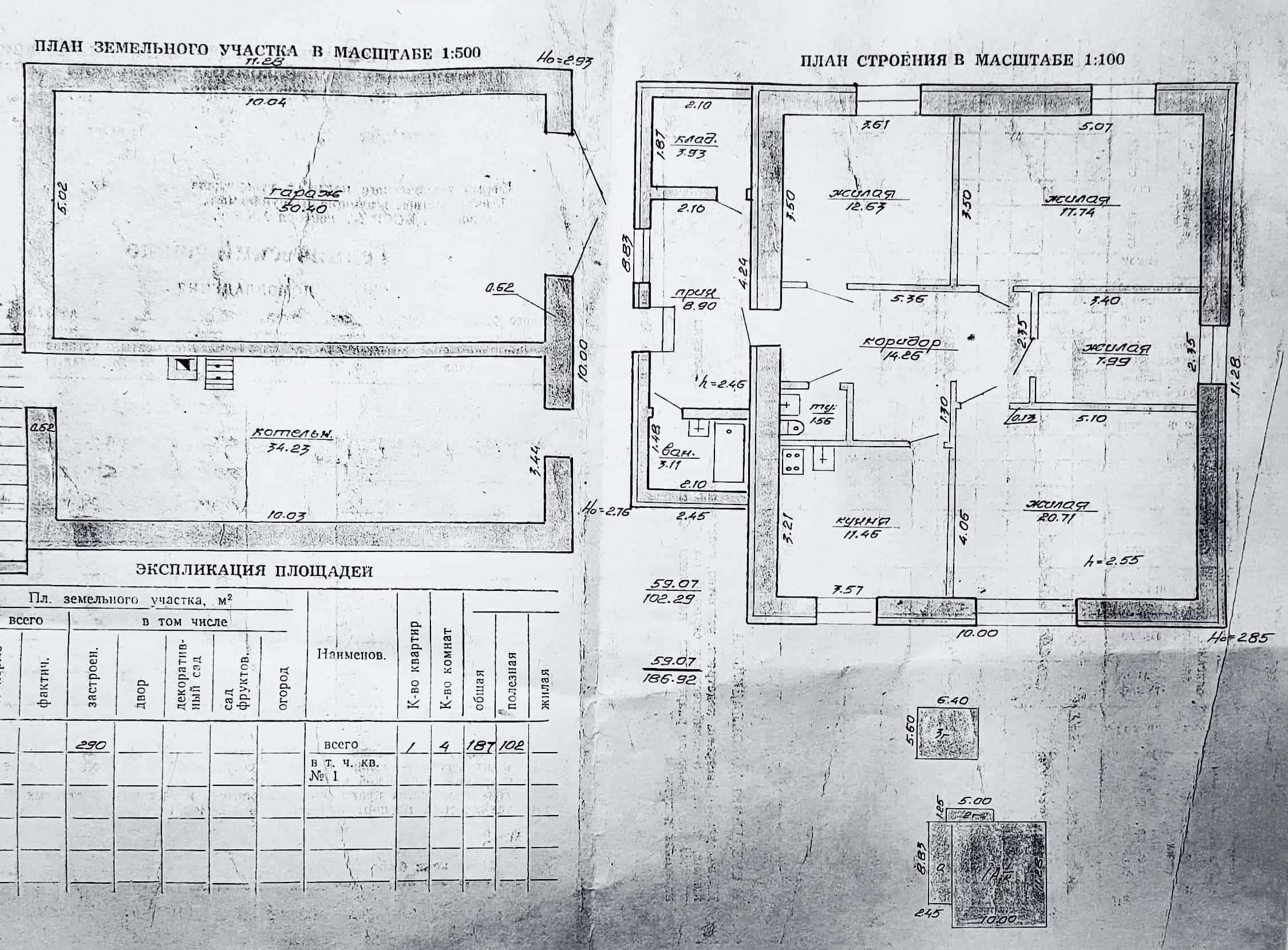 Беларусь, Витебский район, Зароновский сельсовет, агрогородок Зароново, 1-я Садовая улица, 7, фото 20