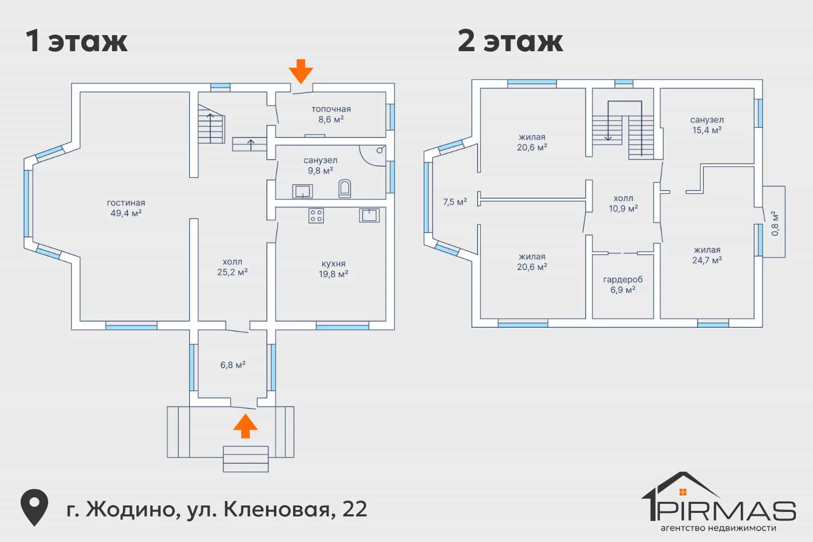 Беларусь, Минская область, Жодино, Кленовая улица, 22, фото 49