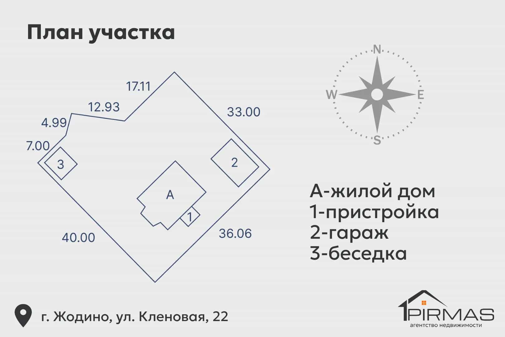 Беларусь, Минская область, Жодино, Кленовая улица, 22, фото 50