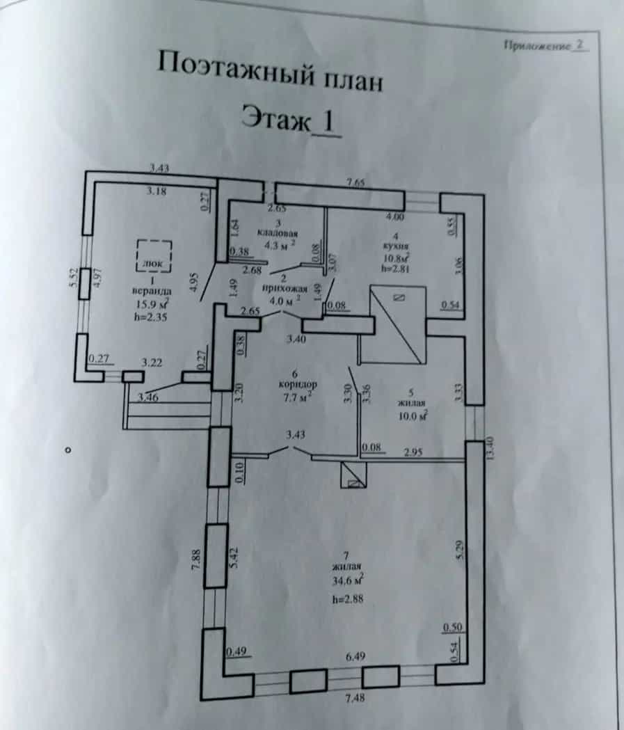 Беларусь, Минская область, Слуцкий район, Гресский сельсовет, агрогородок Греск, Школьная улица, 31, фото 11