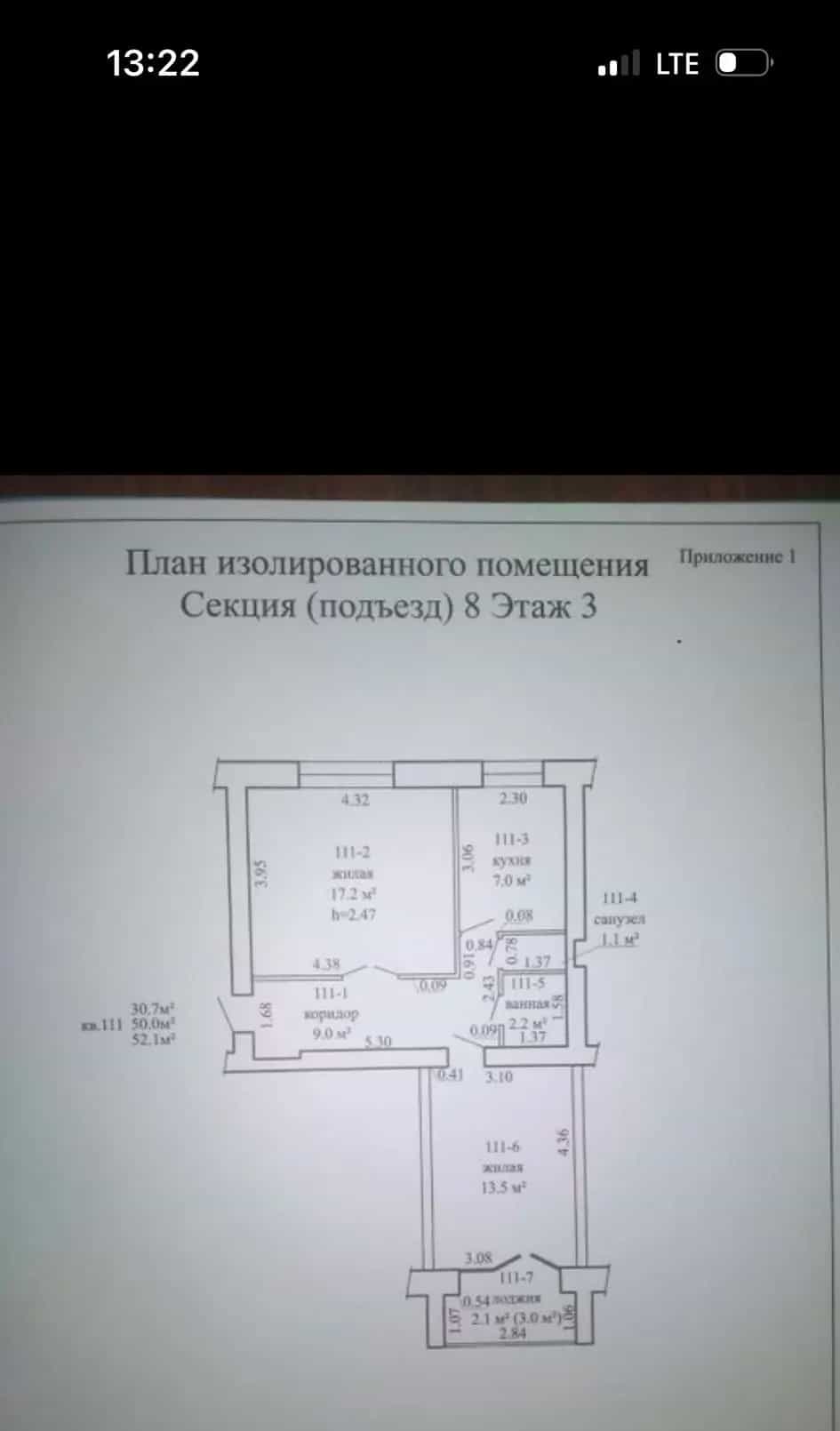 Беларусь, Гомель, Ветковская улица, 6