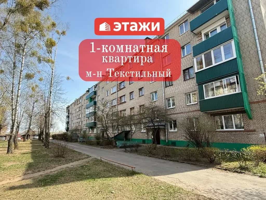 Беларусь, Брестская область, Барановичи, улица Кирова