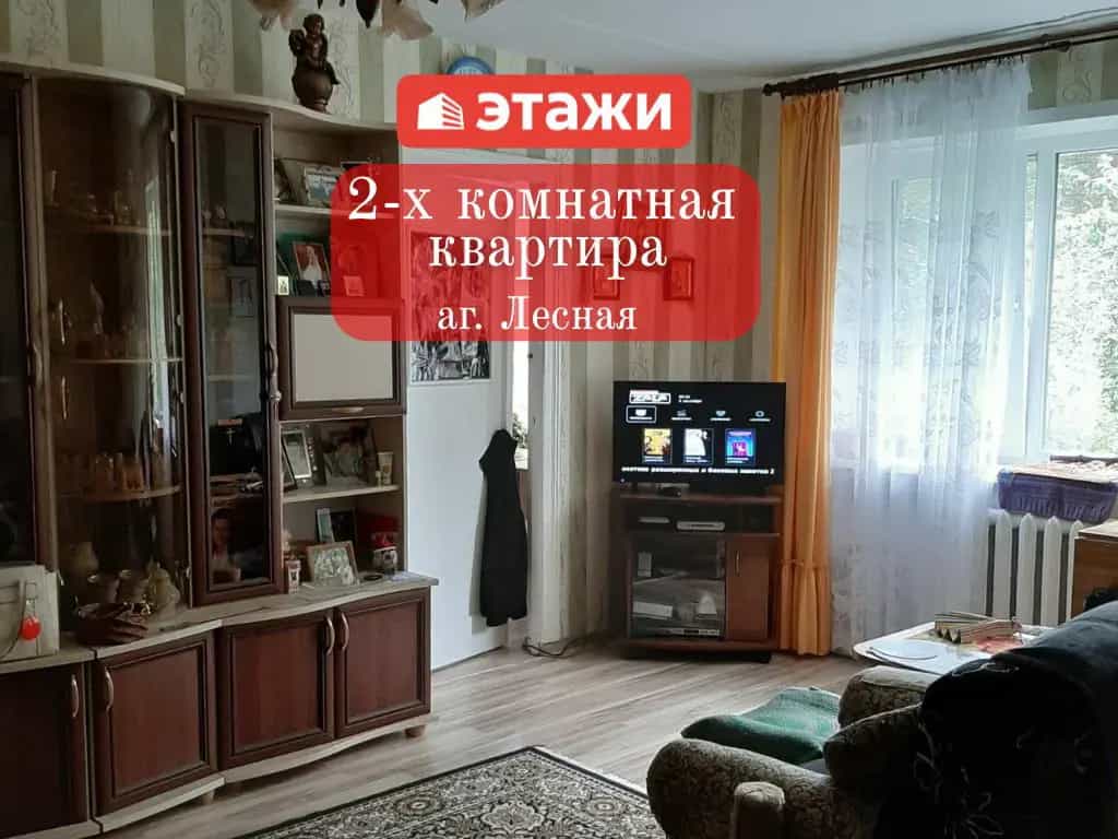 Беларусь, Брестская область, Барановичский район, агрогородок Лесная, улица Акимова, 11А