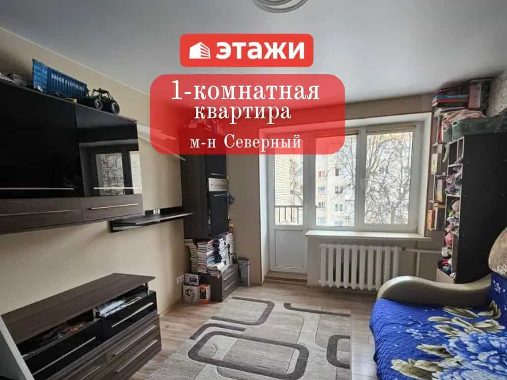 Беларусь, Брестская область, Барановичи, бульвар Бородинского