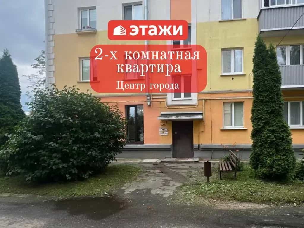 Беларусь, Брестская область, Барановичи, улица Куйбышева, 39