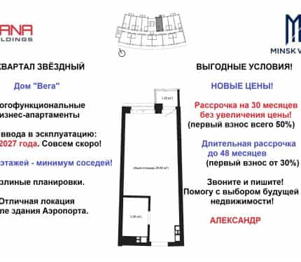 Фото объекта