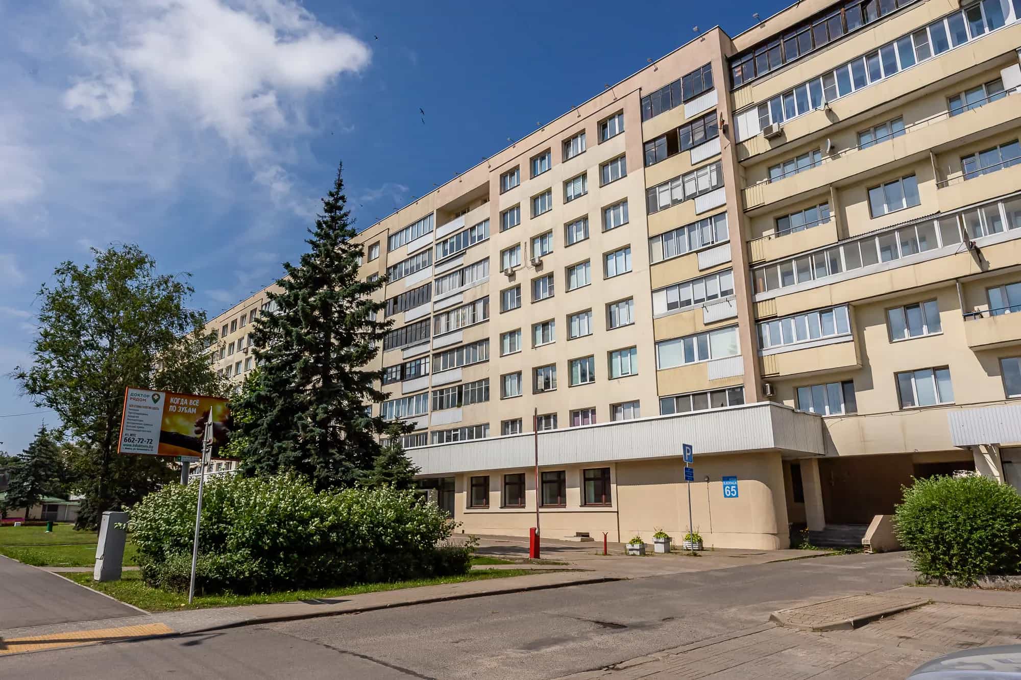 Беларусь, Минск, улица Якуба Коласа, 65Вк4, фото 25