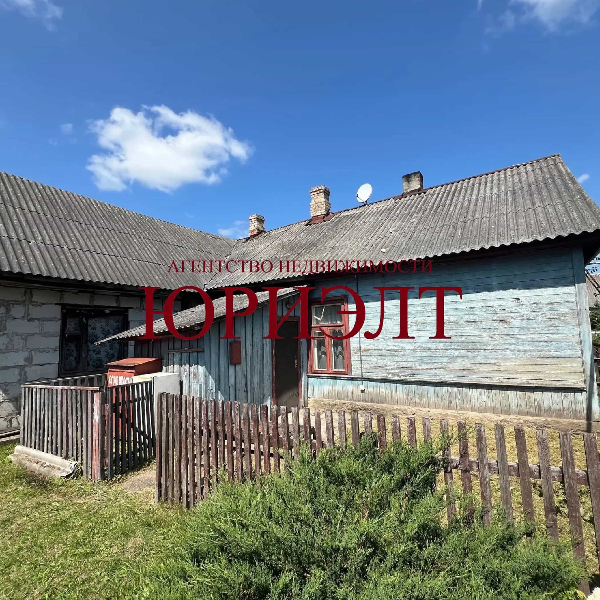 Беларусь, Брестская область, Барановичи, Советская улица, 89