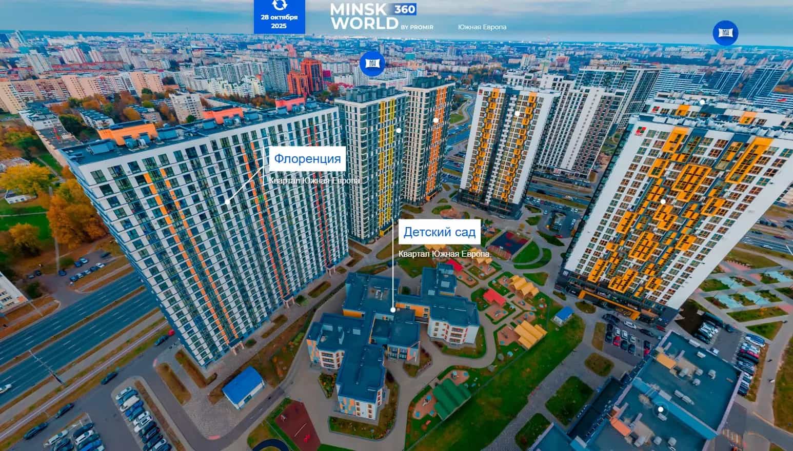 Беларусь, Минск, Аэродромная улица, 20, фото 3