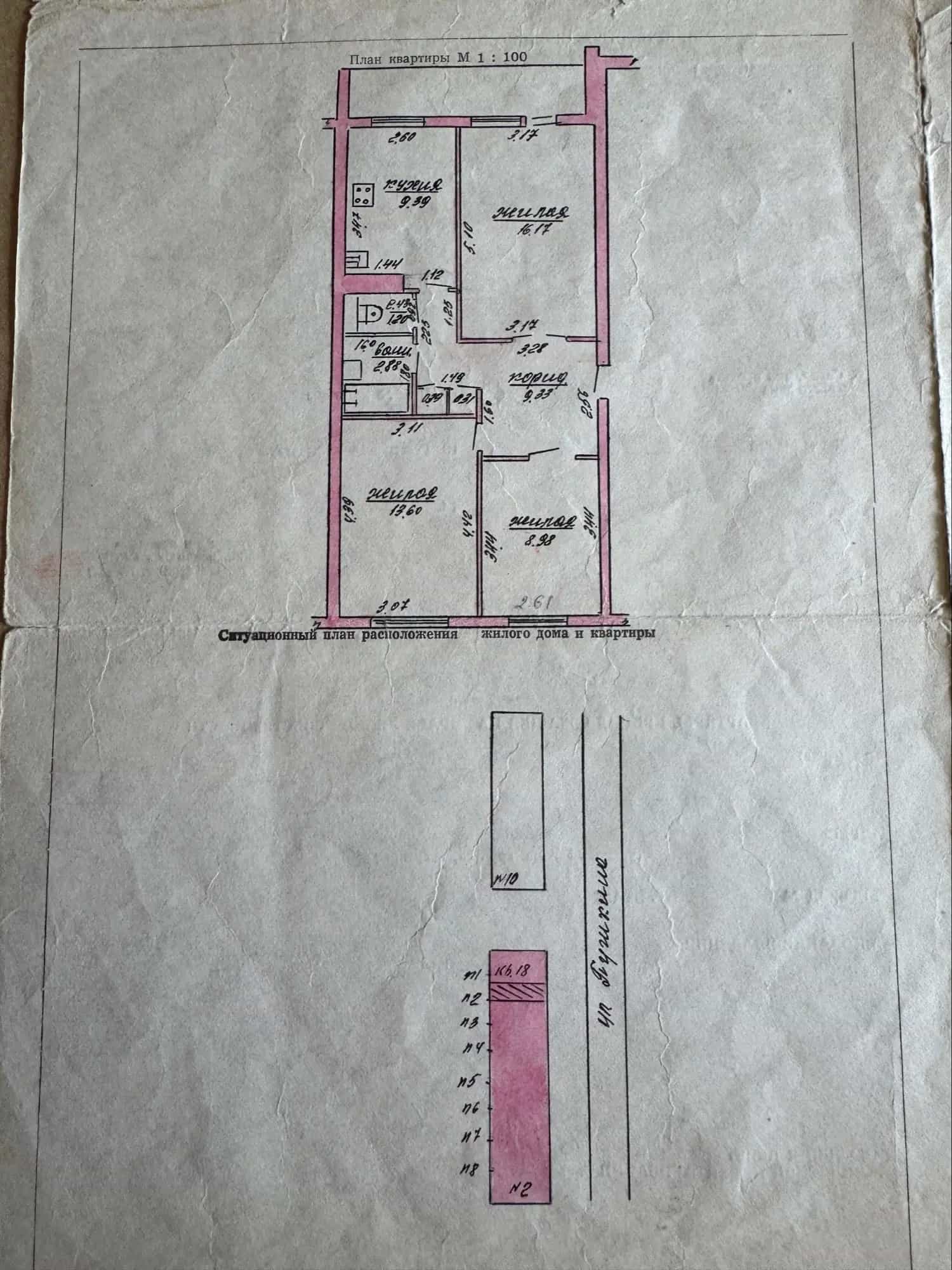 Беларусь, Витебская область, Орша, улица Александра Пушкина, 2, фото 10