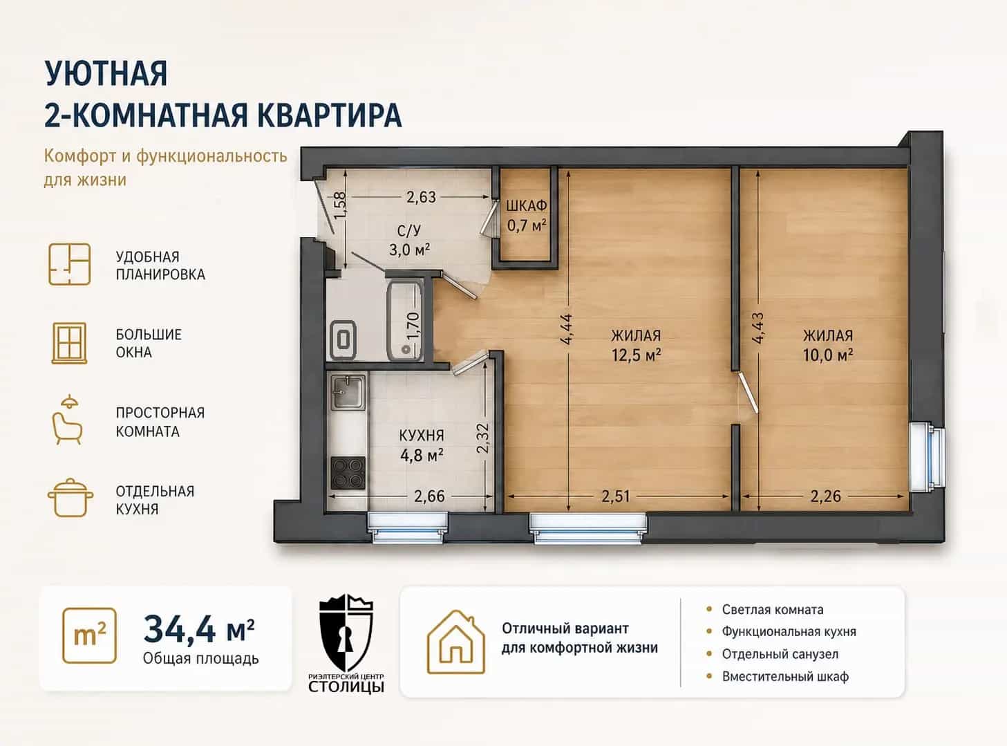 Беларусь, Минский район, Горанский сельсовет, агрогородок Новоселье, Минская улица, 3, фото 2