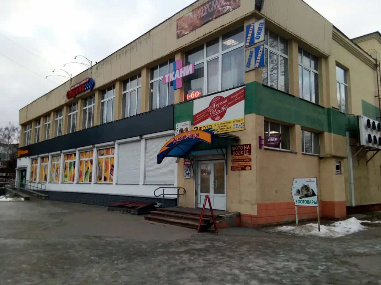 Беларусь, Гомель, проспект Октября, 67