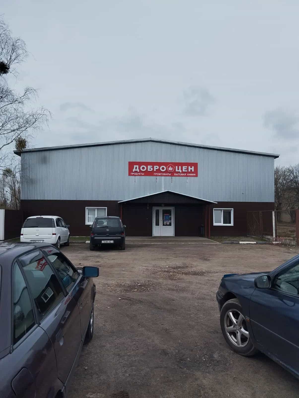 Беларусь, Гомельская область, Ельск, Рабочая улица, 15А, фото 3