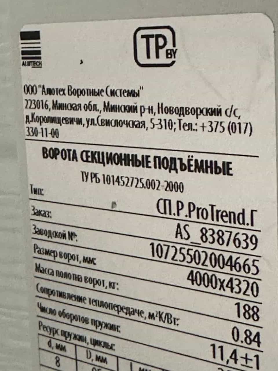 Беларусь, Минск, проспект Независимости, 193к8, фото 17