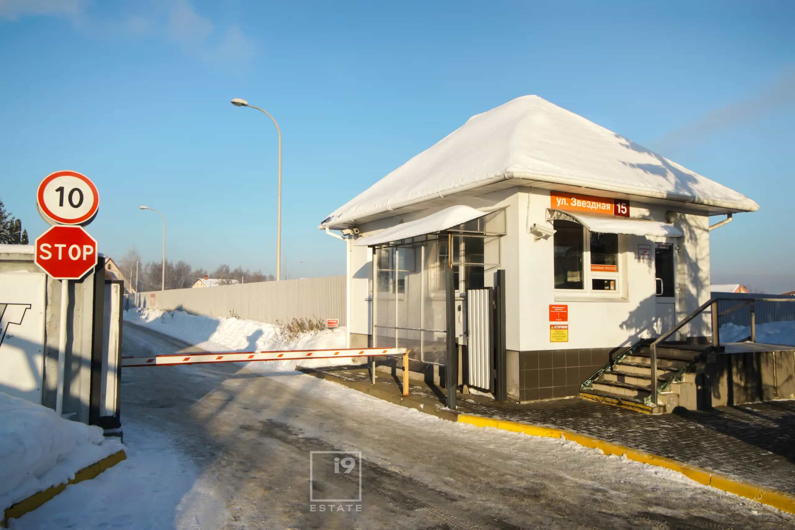 Беларусь, Минский район, агрогородок Ждановичи, Звёздная улица, 15, фото 8