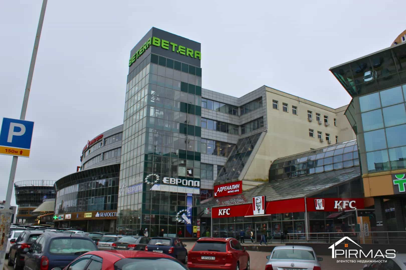 Беларусь, Минск, улица Сурганова, 57А, фото 2