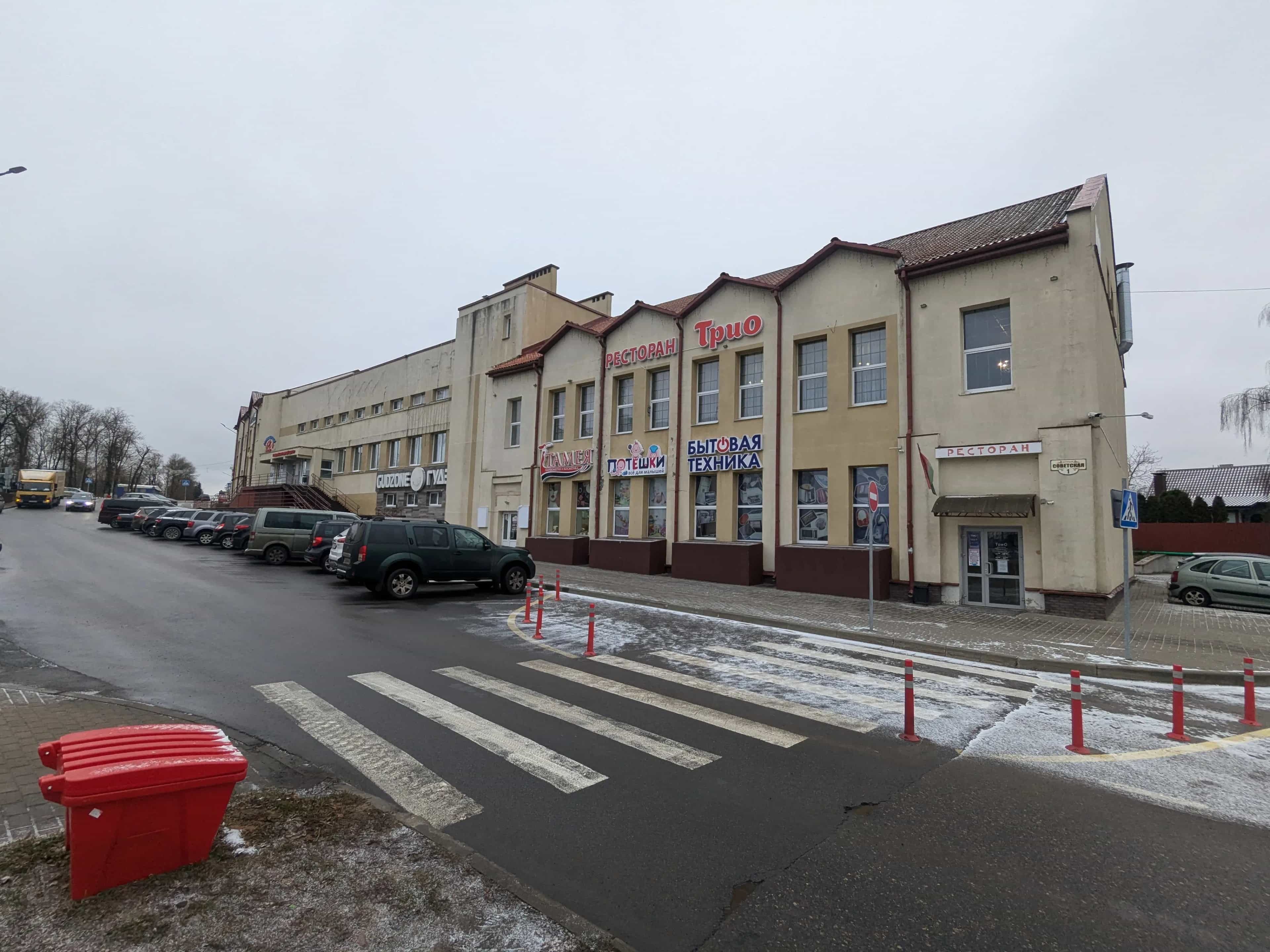 Беларусь, Минская область, Дзержинск, Советская улица, 1