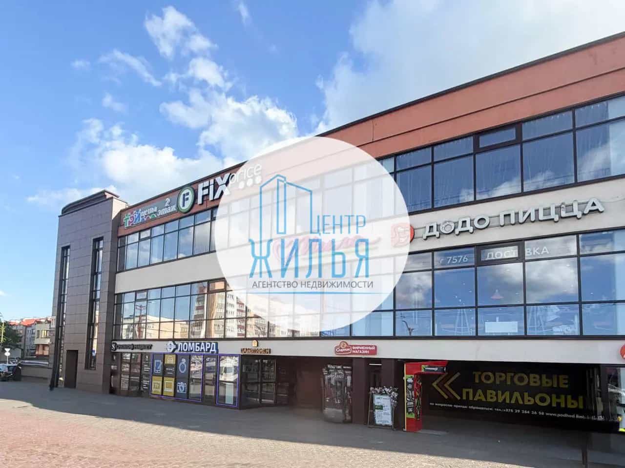 Беларусь, Гродно, проспект Космонавтов, 11