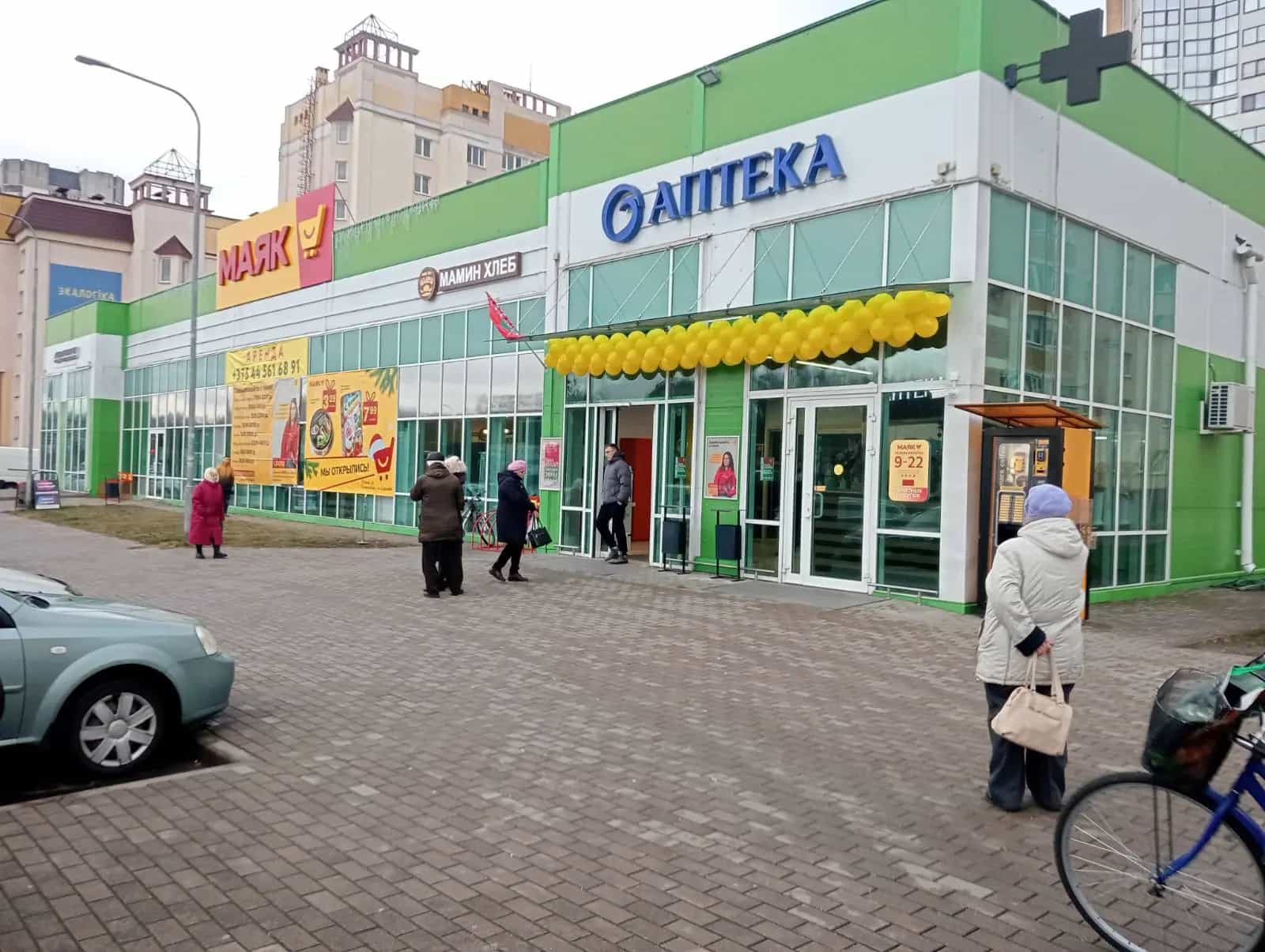 Беларусь, Брест, Московская улица, 352