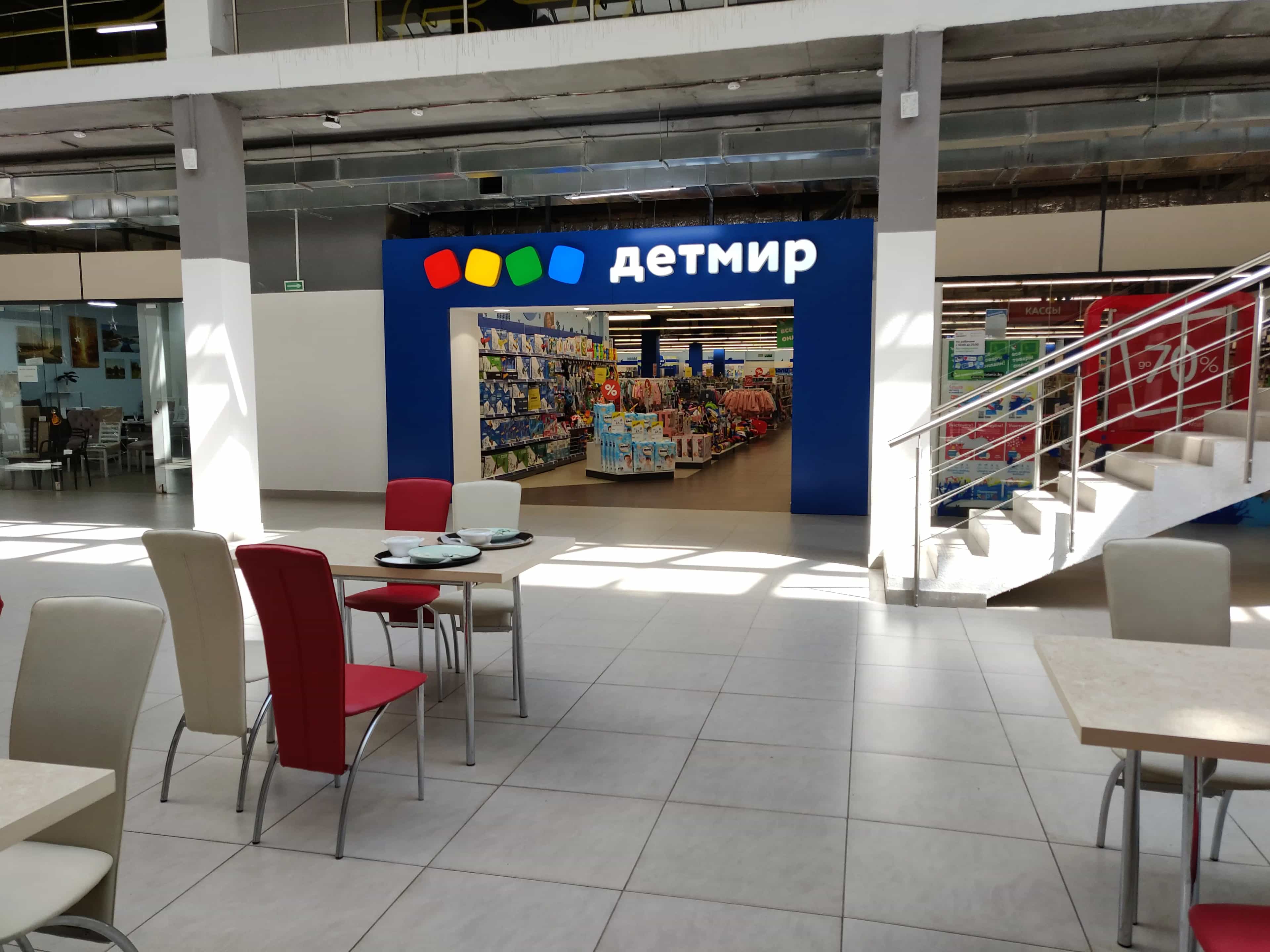 Беларусь, Минск, проспект Дзержинского, 3Б, фото 2