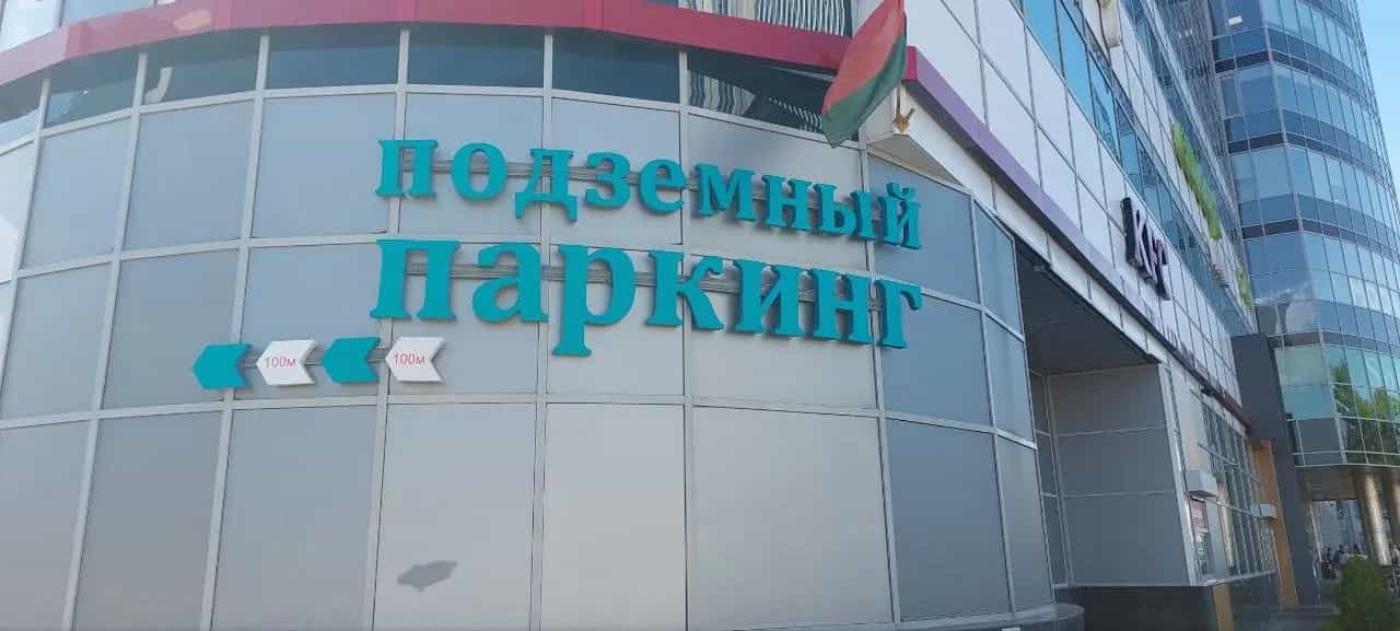 Беларусь, Минск, проспект Дзержинского, 3Б, фото 7